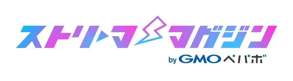 ストリーマーマガジン｜配信者を応援するWebメディア