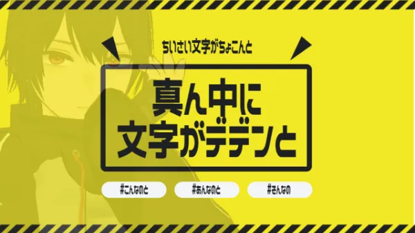 【フラット】動画＆配信に使える電波っぽいテレビっぽいサムネイル